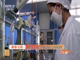 [健康乡村]健康资讯 沈阳：社区中医药服务基本全覆盖_CCTV节目官网-CCTV-7_央视网(cctv.com)