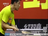 [乒乓球]中国男乒队内训练赛