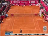 [网球]埃什托里尔网球公开赛