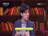 [读书]好书推荐：《看脸》_CCTV节目官网-CCTV-10_央视网(cctv.com)