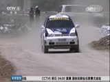 [赛车]中国汽车短道拉力锦标赛