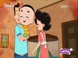 [动画大放映]《新大头儿子和小头爸爸》(第四季) 第305集 制造好心情