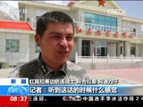 [朝闻天下]新疆 我是一个兵：我驻守在“西部天门”红其拉甫_CCTV节目官网-CCTV-13_央视网(cctv.com)