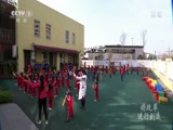 《将改革进行到底》 第十集 《人民的获得感》