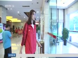 [排球]中国女排出征世界女排大奖赛总决赛