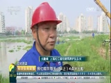 《经济信息联播》 20170807_CCTV节目官网-CCTV-2_央视网(cctv.com)