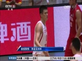 [体育晨报]晨报聚焦：中国男篮末节逆转挺进八强