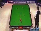 [台球]斯诺克中国锦标赛第3轮：周跃龙VS古尔德