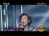 [精彩音乐汇]歌曲《幸福快车》演唱：孙悦_CCTV节目官网-CCTV-15_央视网(cctv.com)