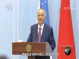 《大国外交》 第五集 东方风来
