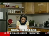 [新闻直播间]美国 招生“潜规则” 顶尖名校歧视亚裔？美司法部调查哈佛招生种族歧视_CCTV节目官网-CCTV-13_央视网(cctv.com)