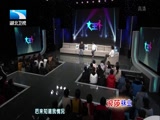 《大王小王》 20180102 谢谢你又给了我一个家