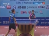 [乒乓球]乒超女单：龙福环能VS武汉安心百分百