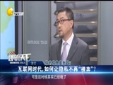 《评辨天下》 20180114