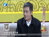 《金色梦舞台》 20180204 孝子警官——王春来