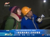 《新闻午报-新疆》 20180213