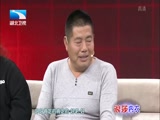 《大王小王》 20180220 春节特别节目