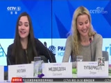 [花滑]双姝斗艳 俄罗斯花滑姐妹受热捧_CCTV节目官网-CCTV-5_央视网(cctv.com)