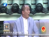 《金色梦舞台》 20180311 功夫爹——刘刚