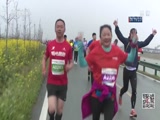 [田径]湖北沙洋江汉运河国际半程马拉松欢乐开跑