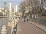 《大美青海》 20180329 推行河长制 呵护湟水河