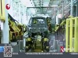 《东方新闻》 20180417