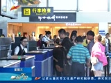 《新闻午报-新疆》 20180502