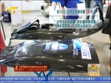 《广西新闻》 20180520