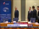 《直播全球》 20180523