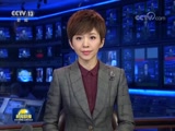 新闻联播,欧阳夏丹,康辉,李克强,乡村振兴战略,国有金融资本管理,倾覆游船搜救