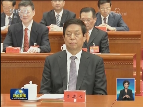 中国残疾人联合会,第七次全国代表大会