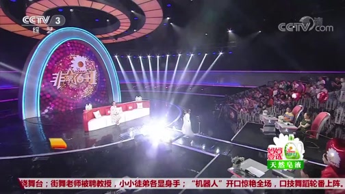 [非常6+1]九岁小镇女孩炫高超笛艺 七旬老师往返六十公里教学_CCTV节目官网-CCTV-3_央视网(cctv.com)
