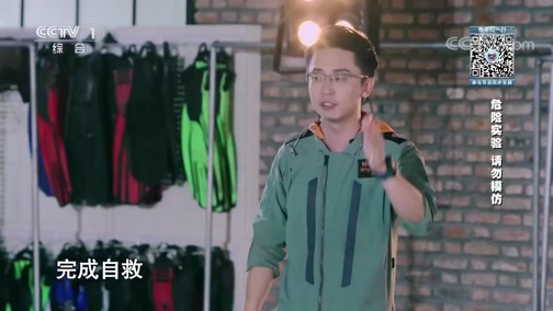 [加油！向未来]汽车落水的正确逃生方式 车中常备安全锤_CCTV节目官网-CCTV-1_央视网(cctv.com)