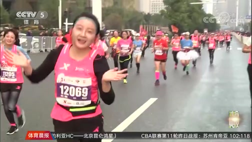 [田径]2018武汉女子半程马拉松鸣枪起跑