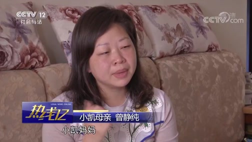 [热线12]记者调查 广东惠州：13岁男孩进夏令营4天猝死 死因成谜_CCTV节目官网-CCTV-12_央视网(cctv.com)