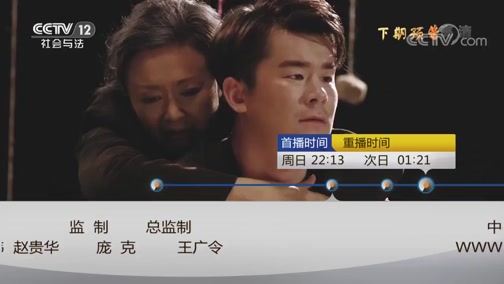 《心理访谈》 20190414 向阳而生 “孝顺”儿子的烦恼（上）_CCTV节目官网-CCTV-12_央视网(cctv.com)