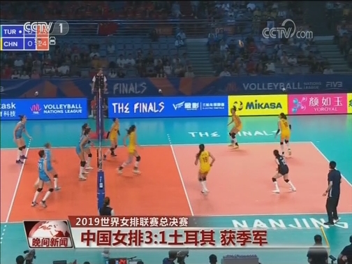 2019一2020女排联赛得排名8_2019-2020中国男子排球超级联赛参赛队伍概述(下
