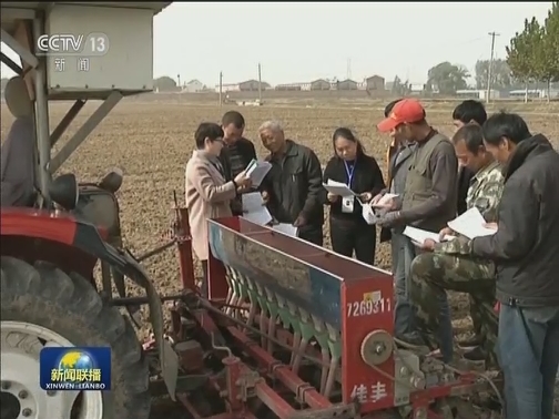 [视频]【壮丽70年 奋斗新时代——重温嘱托看变化】河南:稳产提质 打好粮食生产“王牌”