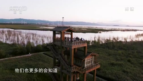 [你好生活]爱护自然 守护环境 把更多美景留给未来的人_CCTV节目官网-CCTV-3_央视网(cctv.com)