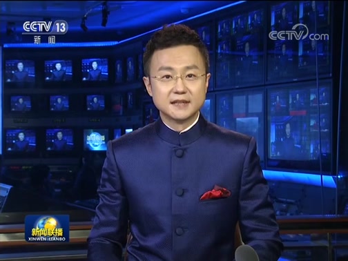 新聞聯播,海霞,剛強,習近平,新春走基層,小康生活