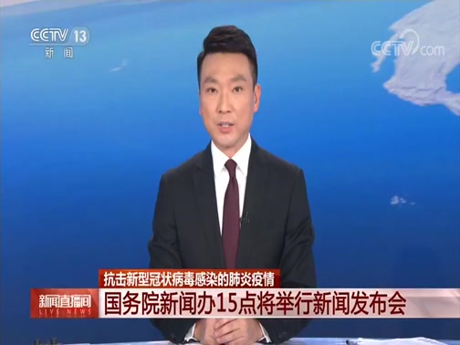 [新闻直播间]工信部 将加大重点高耗能行业能耗等专项