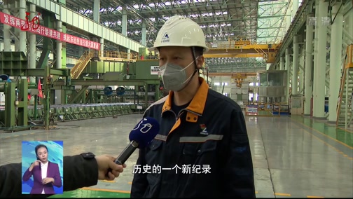 [全省新闻联播]黑龙江：涉及重要国计民生的企业开工复产