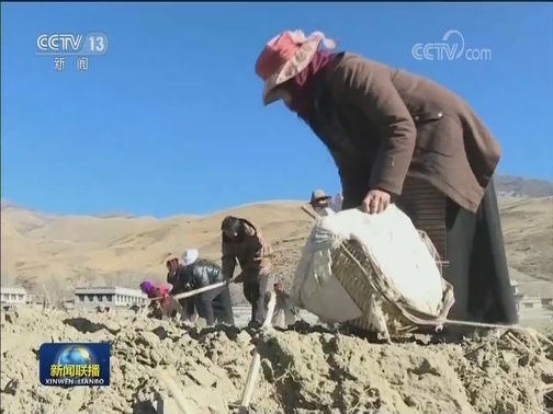 [视频]四川藏区告别贫困