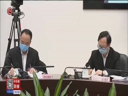 [贵州新闻联播]省十三届人大常委会第十六次会议在贵阳举行