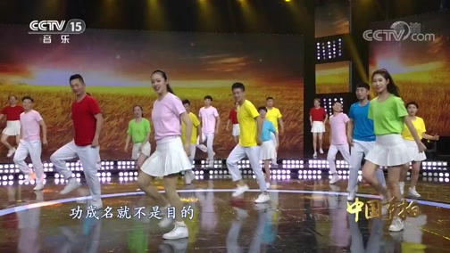 [中国节拍]歌曲《云在水上你在心上》 演唱:格格 舞蹈:gcw舞团