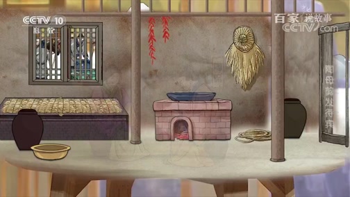 [百家说故事]陶母剪发待宾