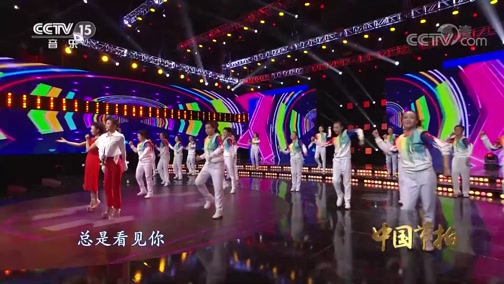 [中国节拍]歌曲《旋木》 演唱:王莉 舞蹈:gcw舞团