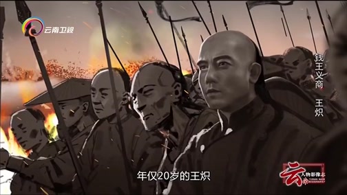 [经典人文地理]《义勇军进行曲》成为庆祝世界反法西斯战争胜利的"盟