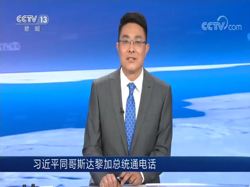 [30]ϰƽͬ˹ͳͨ绰