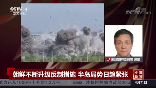 [中国新闻]世卫组织:全球新冠肺炎累计确诊病例超852万例